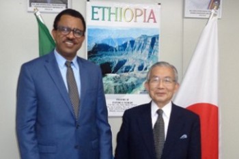 カサ・ガブラヒウォット駐日エチオピア大使表敬訪問HP1
