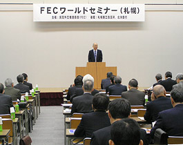 主催者を代表してあいさつの高向FEC副会長・北海道本部長(札幌商工会議所のホール)