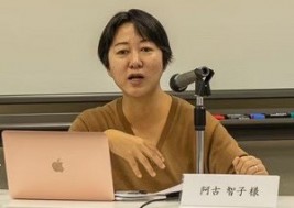 阿古智子・東京大学大学院総合文化研究科准教授